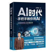  AI�r(sh��)�����ְ��ֽ�����AI