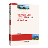 �Ї���������ָ��(sh��)��CFCI����棨��ʮ���ڣ�