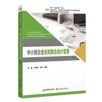 ��С΢��I(y��)�I(y��)ؔ(c��i)�ںϕ�(hu��)Ӌ(j��)��(sh��)��(w��)