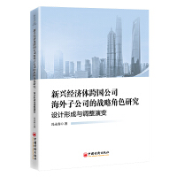 ���d��(j��ng)��(j��)�w���(gu��)��˾�����ӹ�˾�đ�(zh��n)�Խ�ɫ�о����O(sh��)Ӌ(j��)�γ��c�{(di��o)����׃