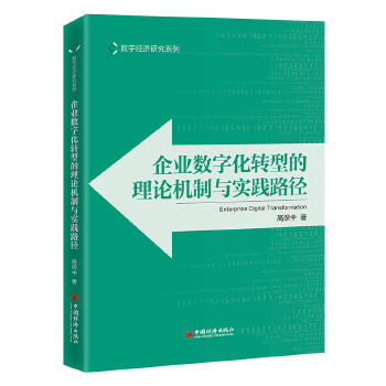  ��I(y��)��(sh��)�ֻ��D�͵���Փ�C���c���`·��