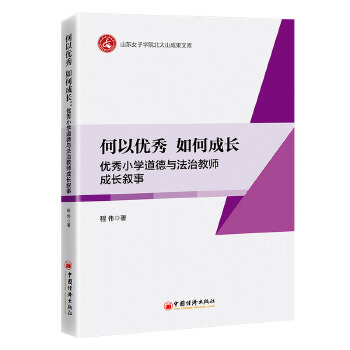  ����?x��n)?y��u)�� ��γ��L(zh��ng)����(y��u)��С�W(xu��)�����c���ν̎����L(zh��ng)����