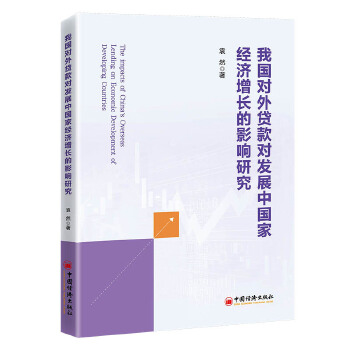  �҇������J��l(f��)չ�Ї��ҽ�(j��ng)�����L��Ӱ��о�