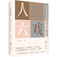 �������� : �Ľ�(j��ng)��򄡵�������˼