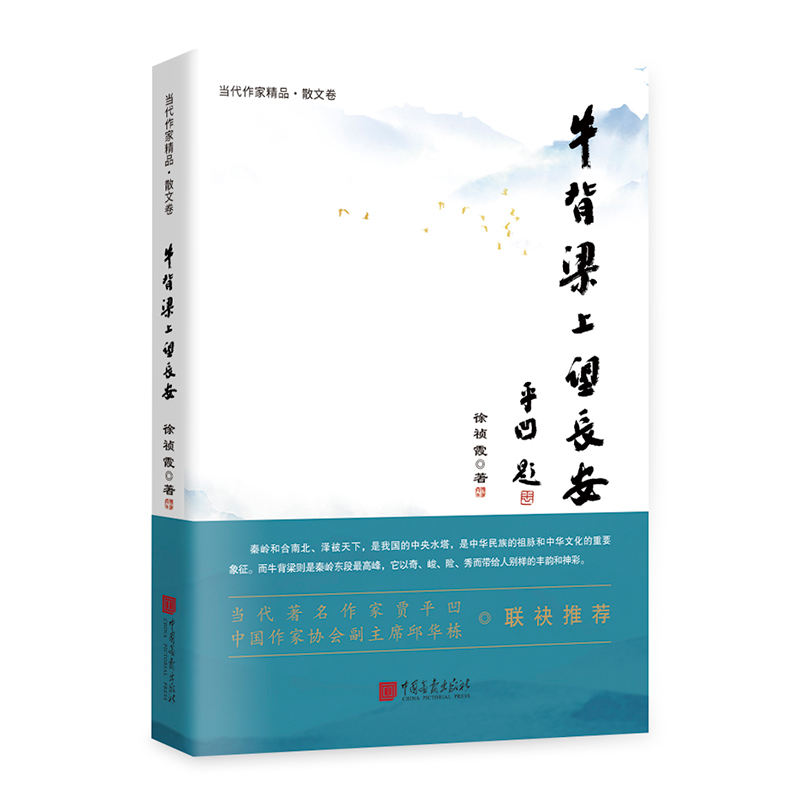 ţ���������L(zh��ng)��