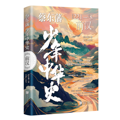 �̖|���������Aʷ��ǰ�h