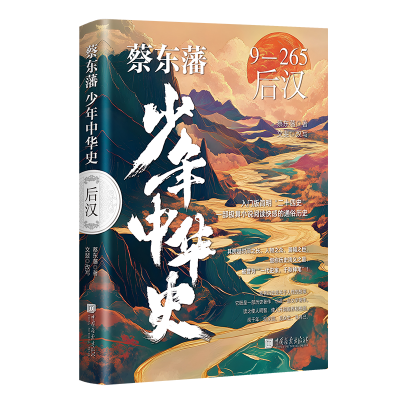 �̖|���������Aʷ����h