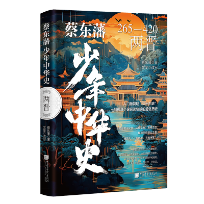 �̖|���������Aʷ���ɕx