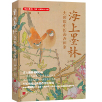 ����ī�֣������еĺ��ɮ���