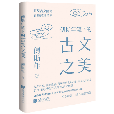 ��˹��P�µĹ���֮��