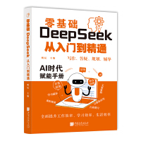 ����A(ch��) DeepSeek �����T����ͨ