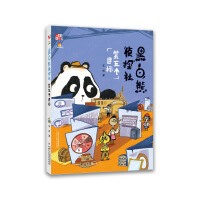  ��Ĵָԭ��(chu��ng)�����ڰ��܂�̽��