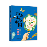  ָ���ϵ��Ї�����������˼