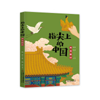  ָ���ϵ��Ї��������쾫��