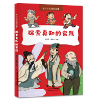  ����С�r��Ĺ��¡���̽����֪�Č��`