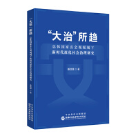 �����Ρ���څ�����w��(gu��)�Ұ�ȫ�^ҕ�����r(sh��)������(hu��)�����о�