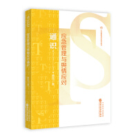 ��(y��ng)�������cݛ�鑪(y��ng)��ͨ�R