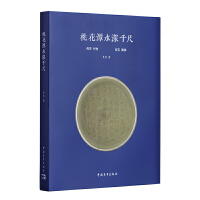 �һ�̶ˮ��ǧ��