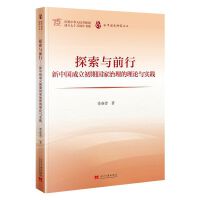 ̽���cǰ��