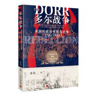 �ࠖ��(zh��n)��������������׃���cՓ����1790-1840��