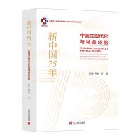 ���Ї�75��