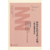 �r(ji��)ֵ�u(p��ng)�������|(zh��)�c���t