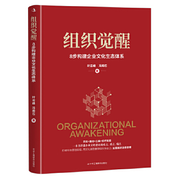  �M���X(ju��)�ѣ�8����(g��u)����I(y��)�Ļ����B(t��i)�wϵ