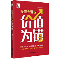 Ͷ�Y���֮�rֵ���^