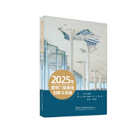 2025�꽨���T��Ļ����(chu��ng)���c�l(f��)չ