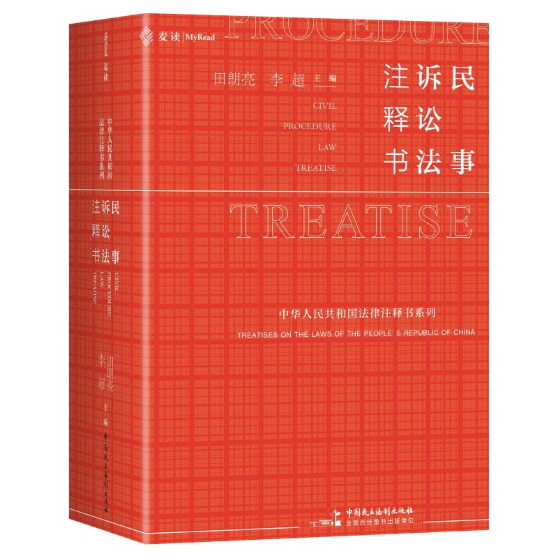 �����V�A��עጕ������xС�t��ϵ����һ���M���F(xi��n)����Ч�����V�A�k������(j��)���l��Ҫ�c(di��n)+���P(gu��n)����+˾�����+˾���ļ�+��(qu��n)������+��(sh��)