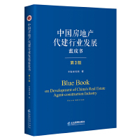 �Ї����خa(ch��n)�����ИI(y��)�l(f��)չ�{(l��n)Ƥ������3�棩