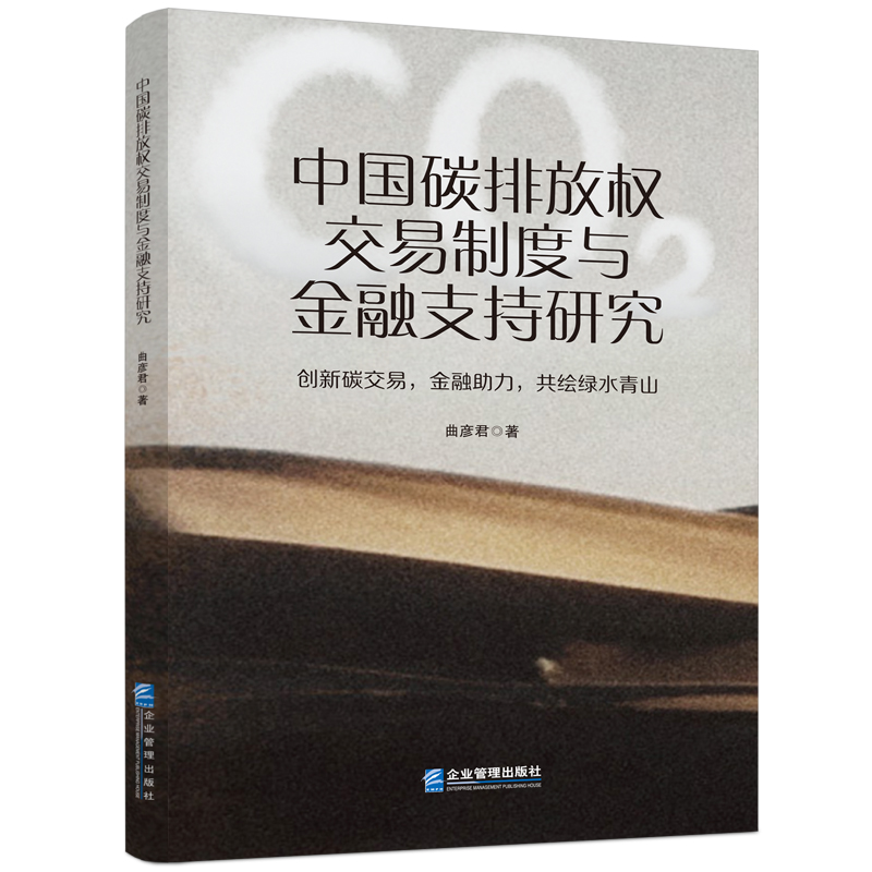 �Ї�̼�ŷř�(qu��n)�����ƶ��c����֧���о�