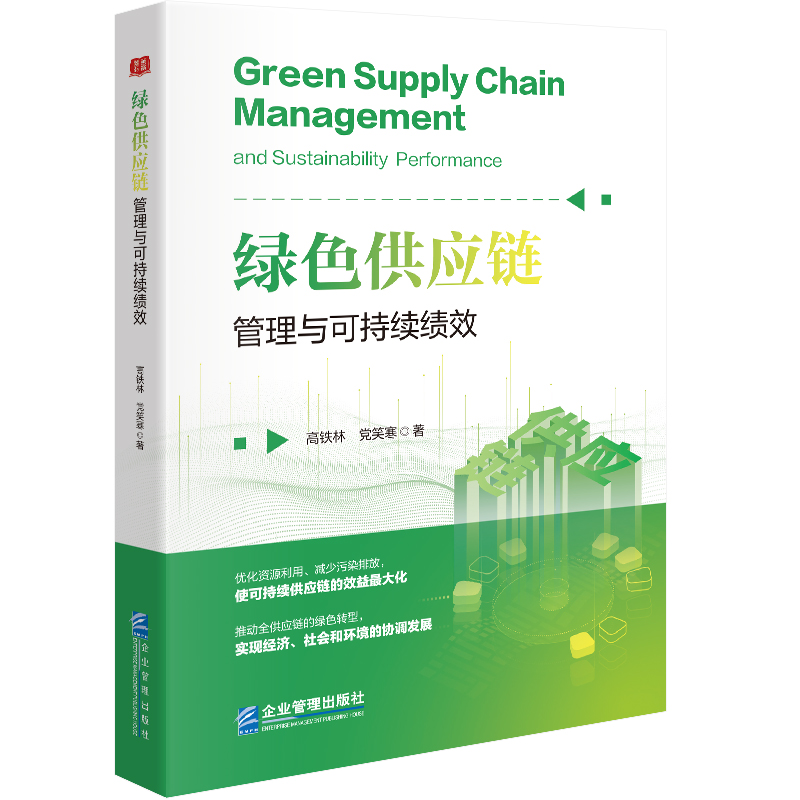 �Gɫ����(y��ng)朹����c�ɳ��m(x��)��Ч