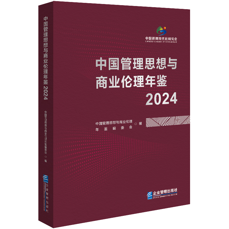 �Ї�(gu��)����˼���c�̘I(y��)�������b��2024��