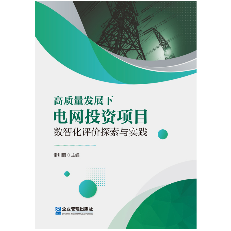 ���|(zh��)���l(f��)չ��늾W(w��ng)Ͷ�Y�(xi��ng)Ŀ��(sh��)�ǻ��u�r(ji��)̽���c��(sh��)�`