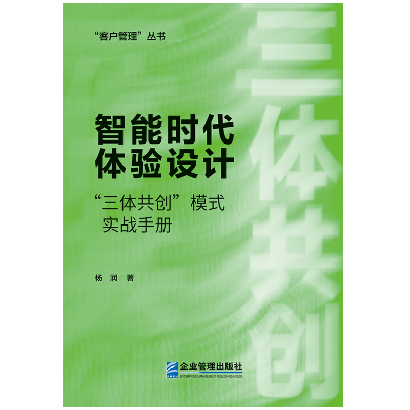 ���ܕr���w��O(sh��)Ӌ�����w����(chu��ng)��ģʽ����(zh��n)�փ�