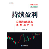 ���m(x��)ӯ��������ϵ�y(t��ng)��(g��u)����˼���c����