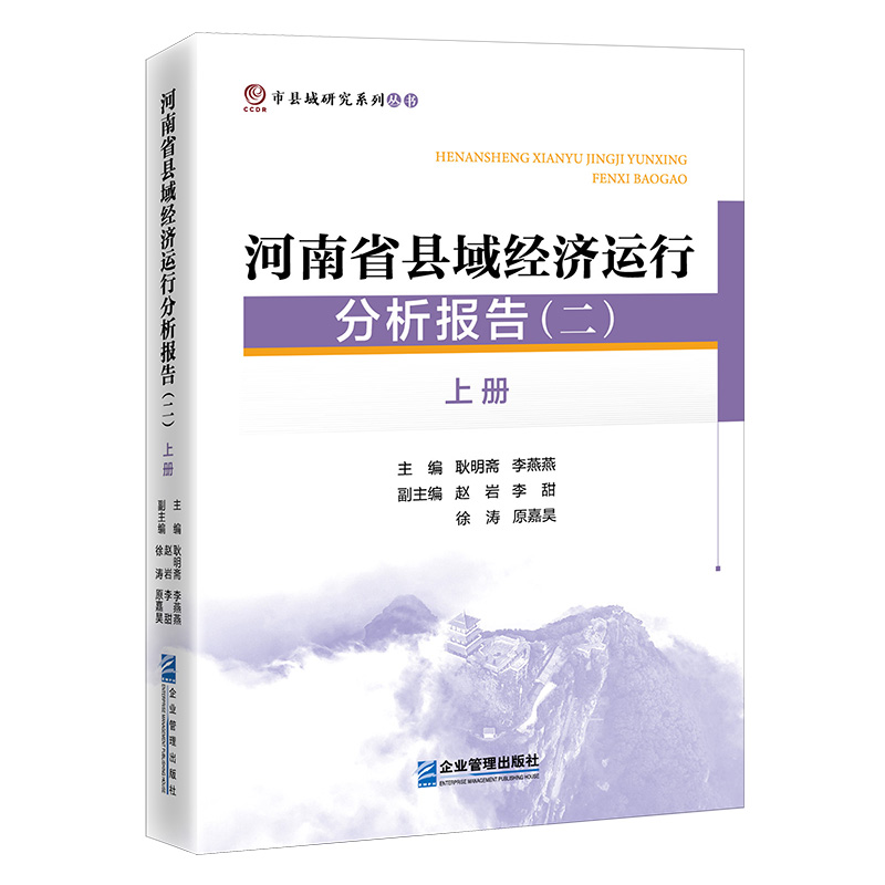 ����ʡ�h��(j��ng)���\�з�����棨���ԣ�����