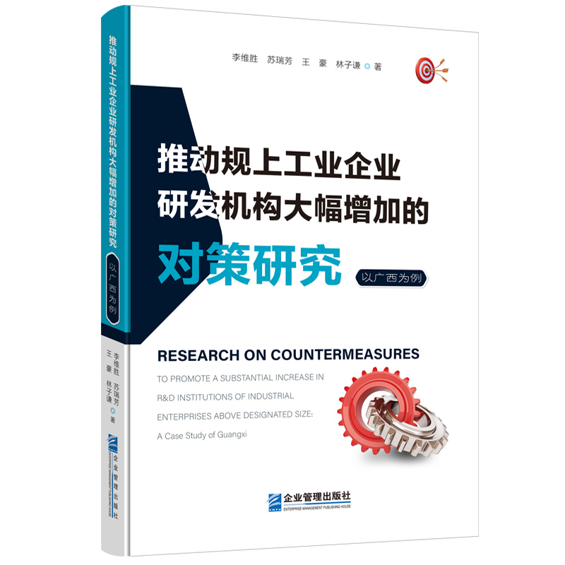 �Ƅ�Ҏ(gu��)�Ϲ��I(y��)��I(y��)�аl(f��)�C(j��)��(g��u)������ӵČ����о� (�ԏV������)