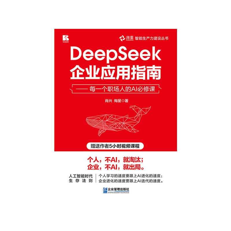 DeepSeek��I(y��)��(y��ng)��ָ�� ÿһ��(g��)���˵�AI�����n