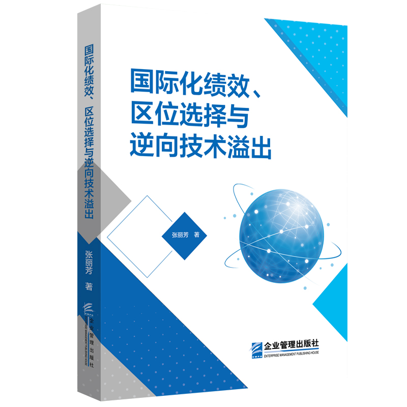 ���H����Ч���^(q��)λ�x���c�����g(sh��)���