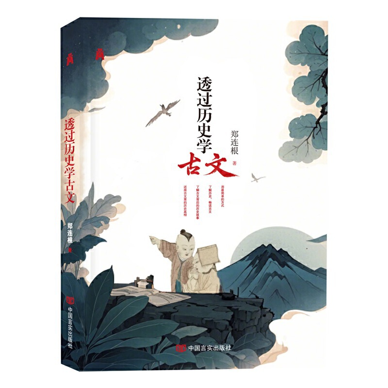 ͸�^�vʷ�W(xu��)���� ׌�vʷ�¼�����ע�������׌�����ǻ�������ǰ�r������ ���B��