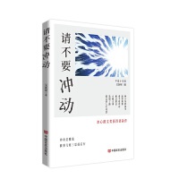  Ո(q��ng)��Ҫ�_��(d��ng) С�f(shu��)�� ����ؔ(c��i) ����ɢ�Ī�(ji��ng)�@��������