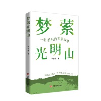 ��������ɽ