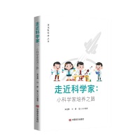  �߽��ƌW(xu��)�ҡ���С�ƌW(xu��)�����B(y��ng)֮· 6-12�q�ك��ƌW(xu��)��(sh��)�(y��n)�c��(chu��ng)�³��L�փ�