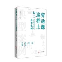  �ڄ��n�@���ϣ�22����С�W(xu��)�ڄ��n�̵��Ͱ��� ���oԪ �ׂ� �Ї��Ԍ�������