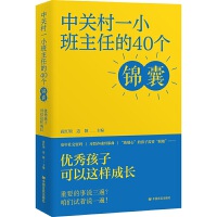  ���P��һС�����ε�40���\�ҡ�����(y��u)�㺢�ӿ����@�ӳ��L ���P��һС����(zh��n)�\�� 40�����W���ý�����ʽ ����+�����p�x��