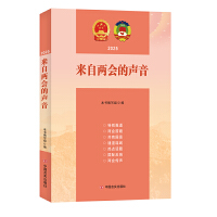  ���ԃɕ�(hu��)����2025 �Ї�(gu��)�Ԍ�(sh��)������