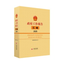  ����������(b��o)��R��2025 ��(gu��)��(w��)Ժ�о���