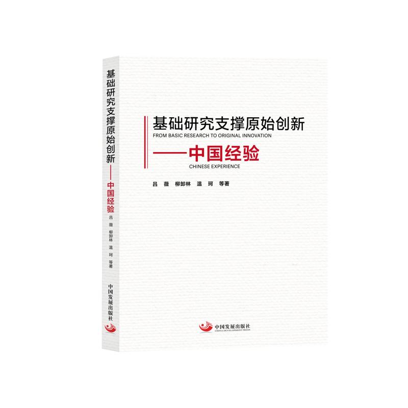 ���A(ch��)�о�֧��ԭʼ��(chu��ng)�¡����Ї�(gu��)��(j��ng)�(y��n)